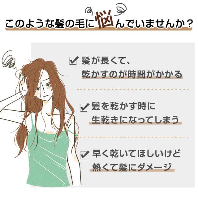 5min速乾 ドライヤー 大風量 アイリスオーヤマ