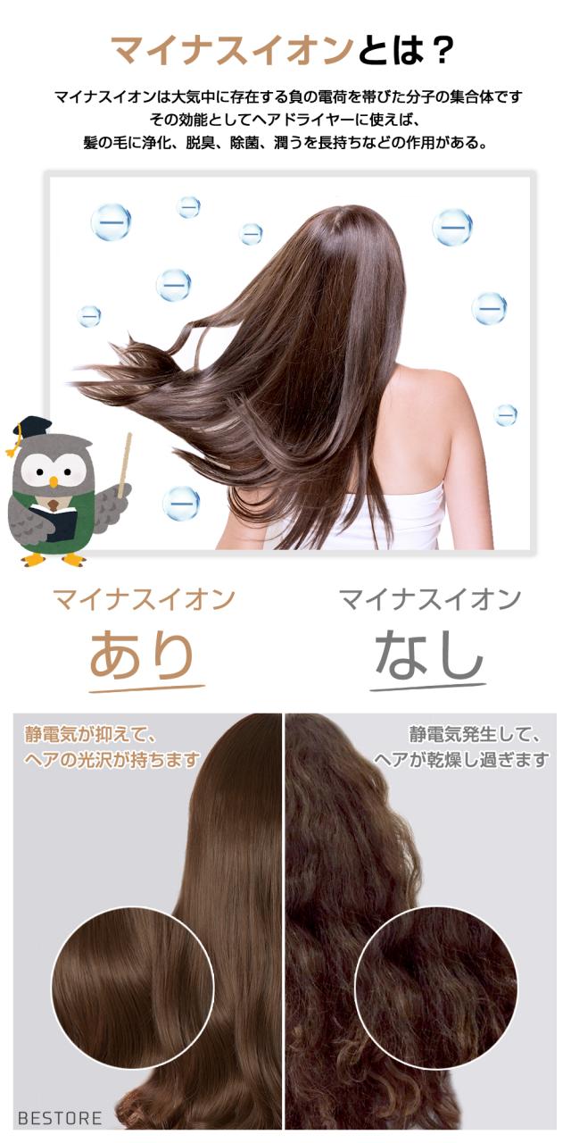 5min速乾 ドライヤー 大風量 アイリスオーヤマ