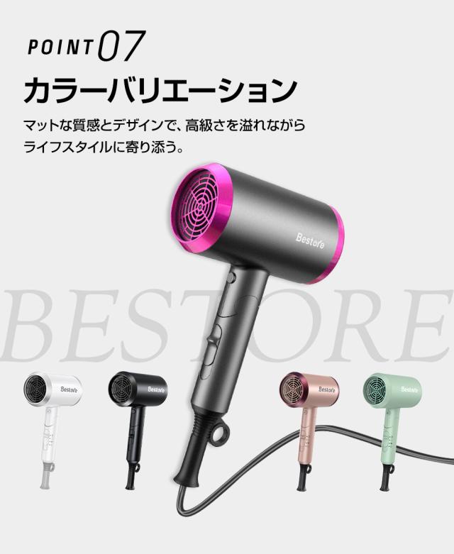 5min速乾 ドライヤー 大風量 アイリスオーヤマ