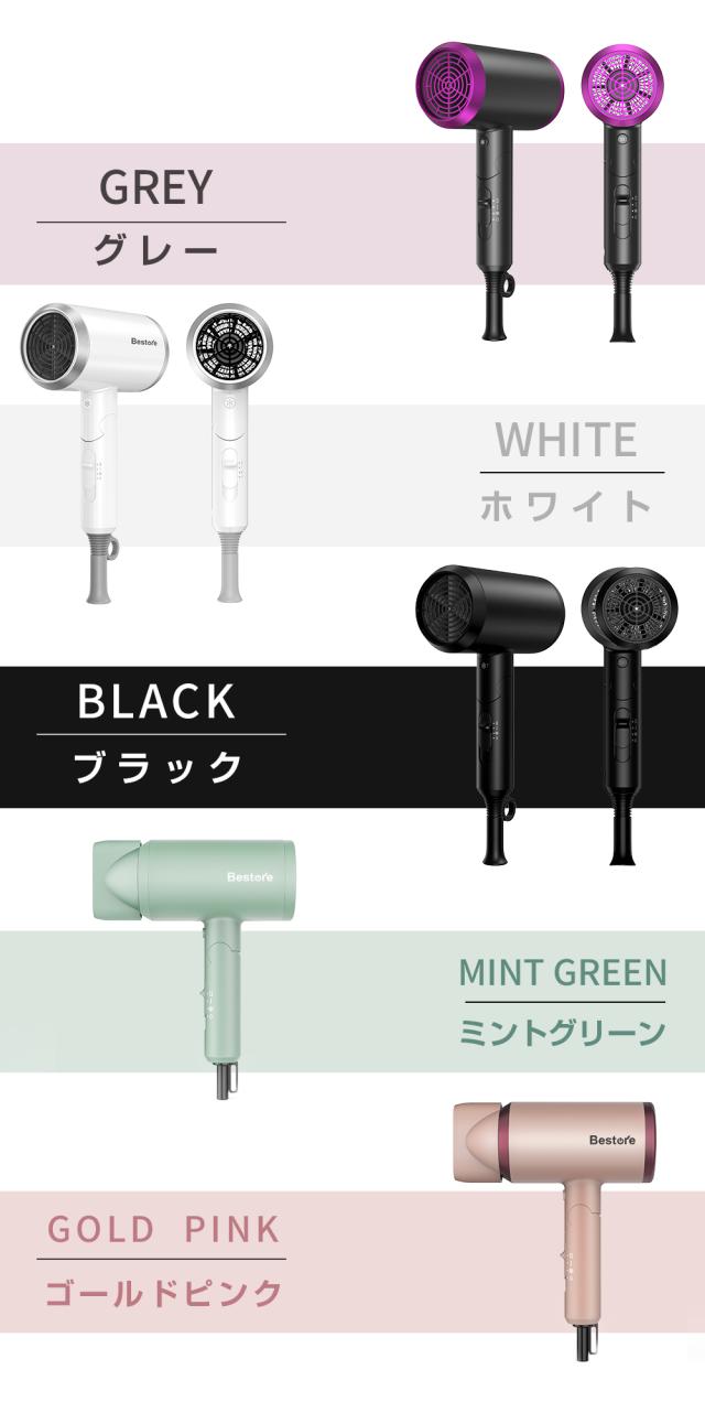 5min速乾 ドライヤー 大風量 アイリスオーヤマ