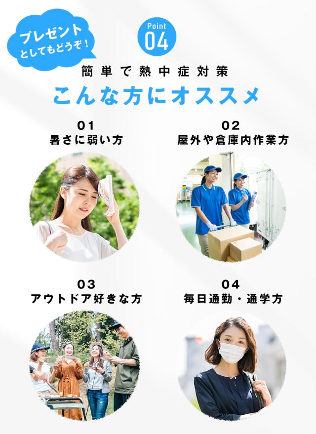 手持ち扇風機 軽量 涼感 冷感 インナー 肌荒れ 蒸れ