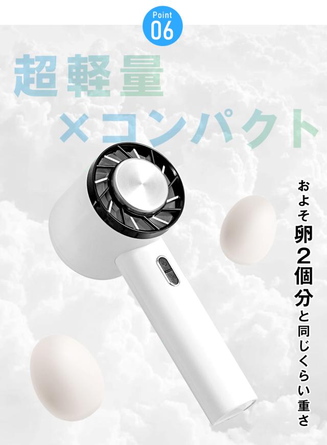 手持ち扇風機 軽量 涼感 冷感 インナー 肌荒れ 蒸れ