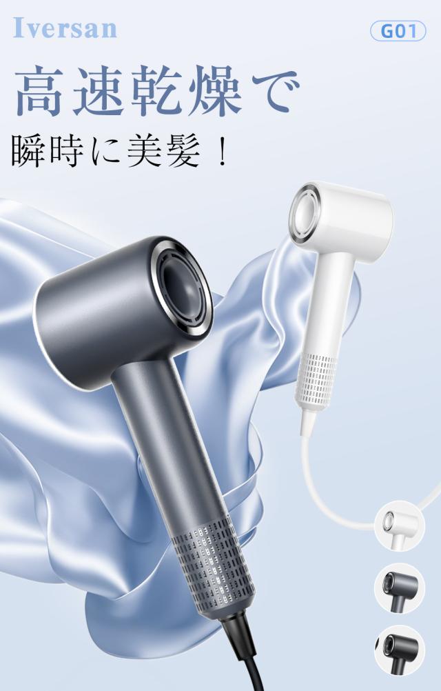 速乾 ドライヤー 大風量 アイリスオーヤマ