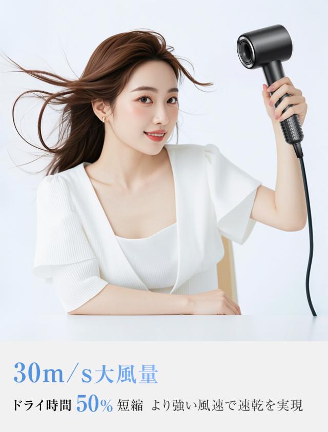 速乾 ドライヤー 大風量 アイリスオーヤマ