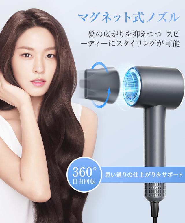 速乾 ドライヤー 大風量 アイリスオーヤマ
