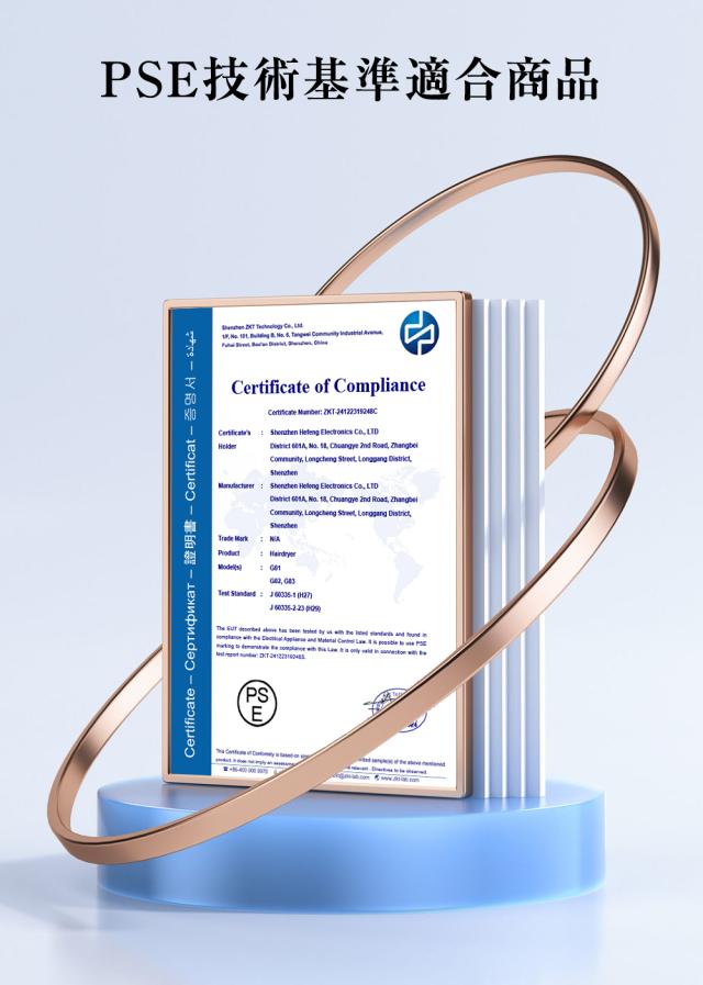 速乾 ドライヤー 大風量 アイリスオーヤマ