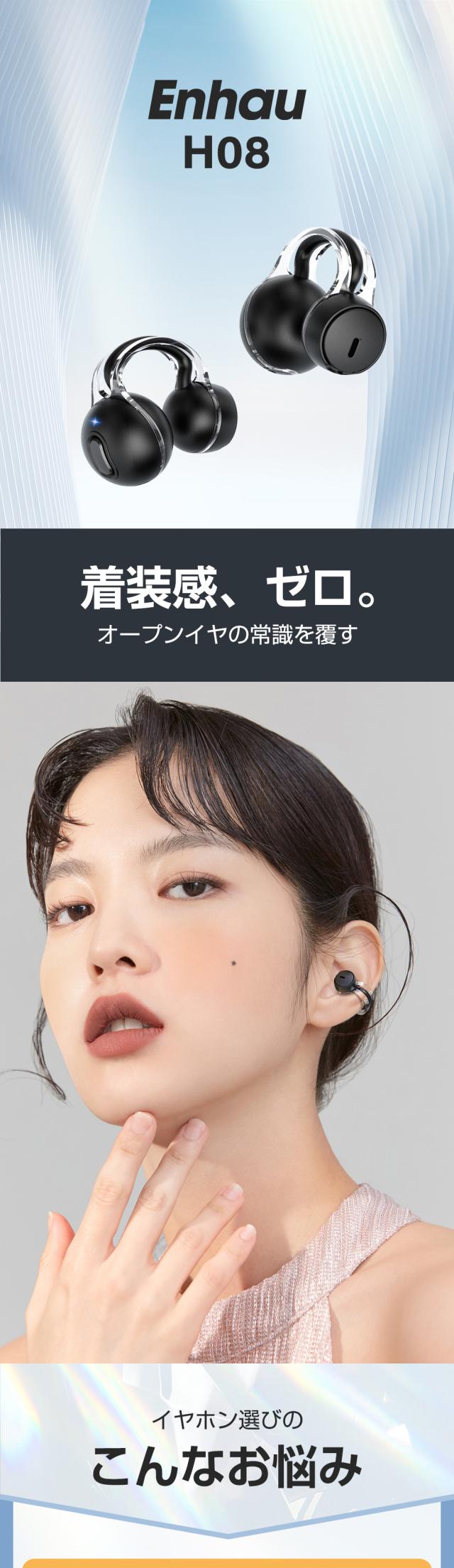 ワイヤレスイヤホン Bluetooth イヤホン 
