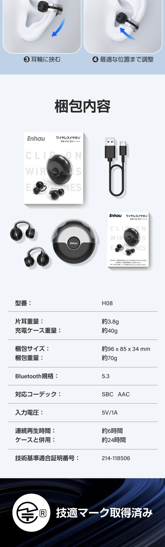 ワイヤレスイヤホン Bluetooth イヤホン 