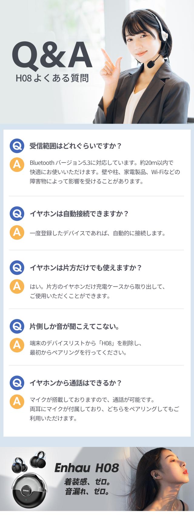 ワイヤレスイヤホン Bluetooth イヤホン