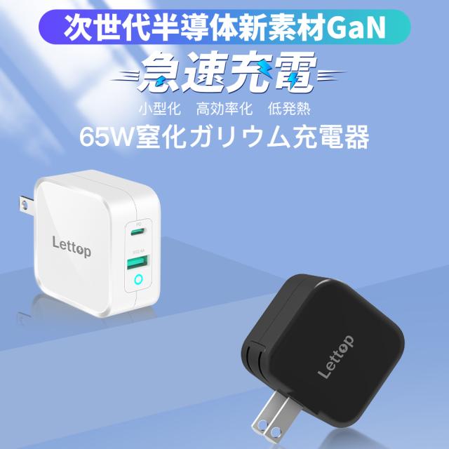 充電器 iphone12 アダプター
