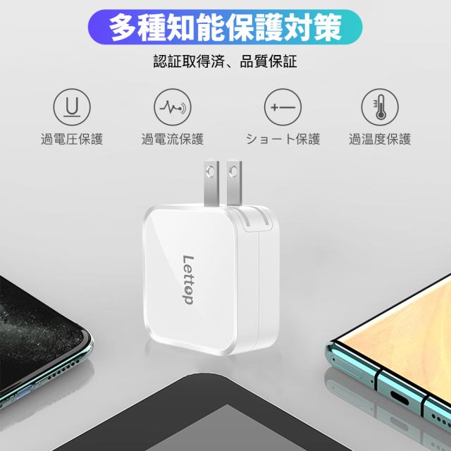 充電器 iphone12 アダプター