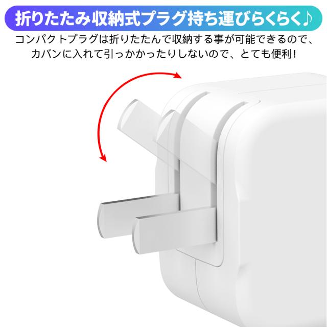 充電器 iphone12 アダプター