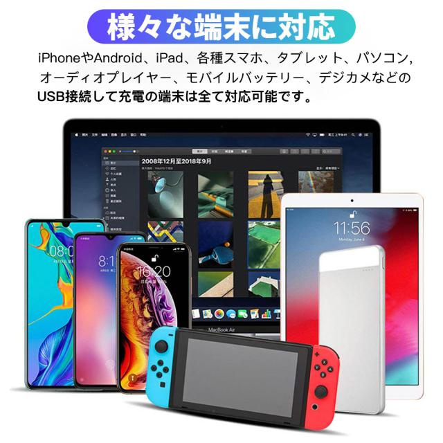 充電器 iphone12 アダプター