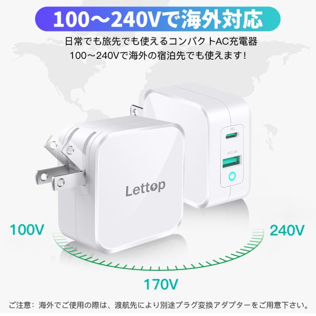 充電器 iphone12 アダプター