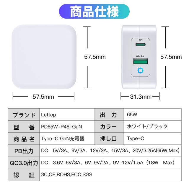 充電器 iphone12 アダプター
