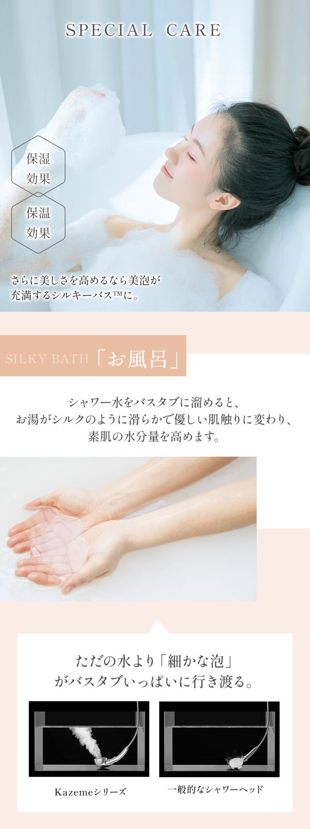 シャワーヘッド