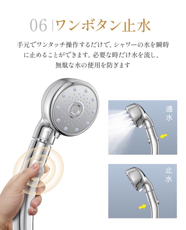 シャワーヘッド