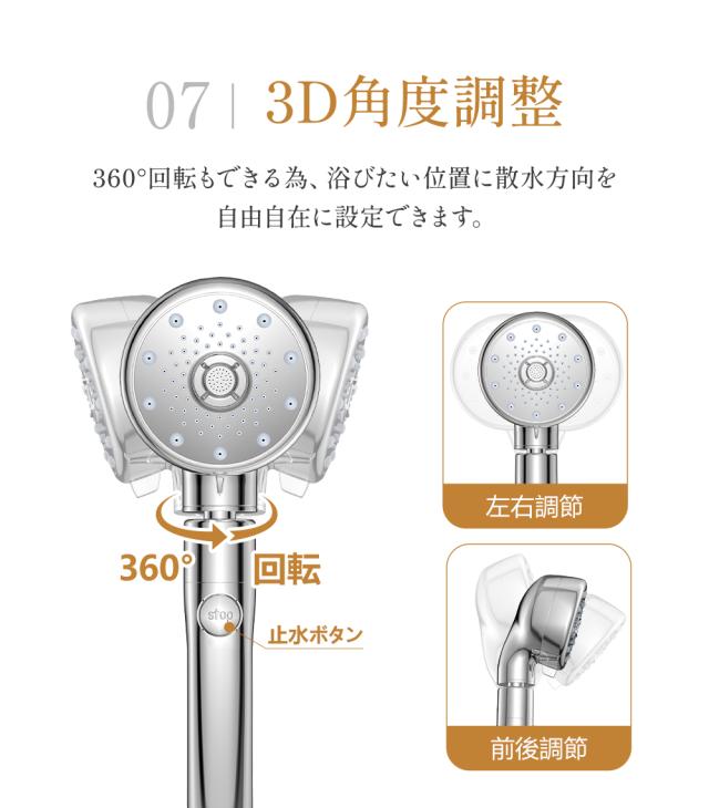 シャワーヘッド