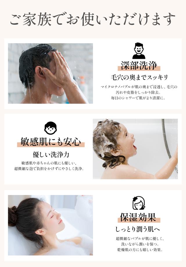 シャワーヘッド