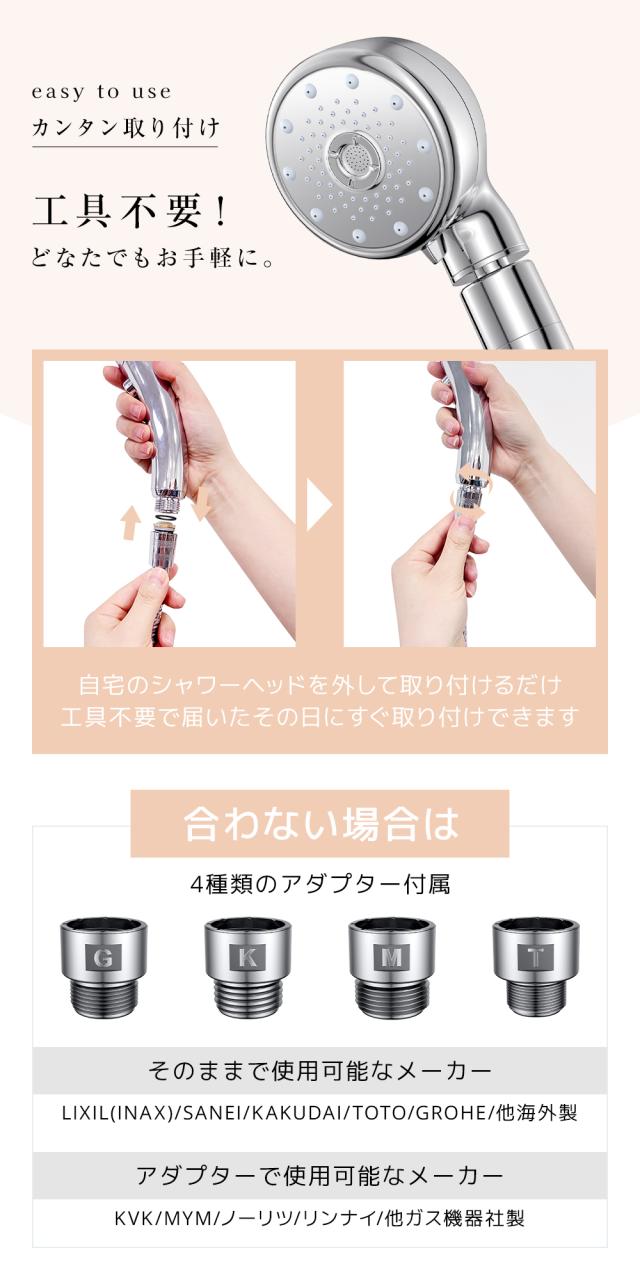 シャワーヘッド