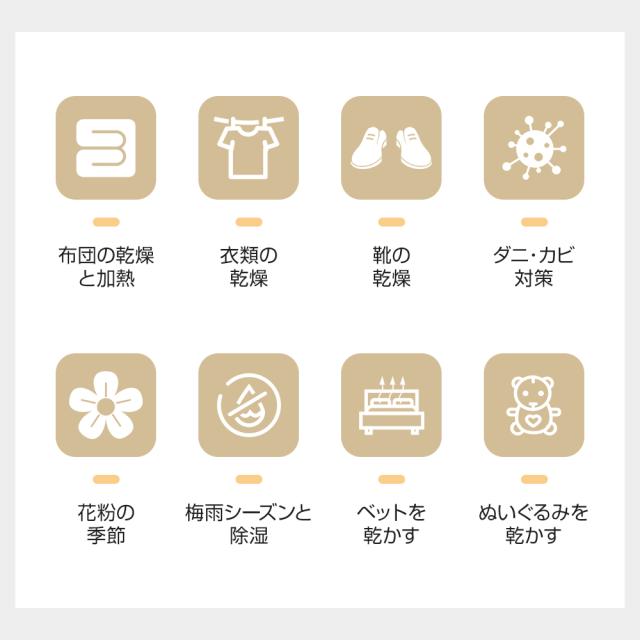  乾燥機 布団乾燥機 靴乾燥機 