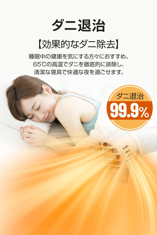  乾燥機 布団乾燥機 靴乾燥機 