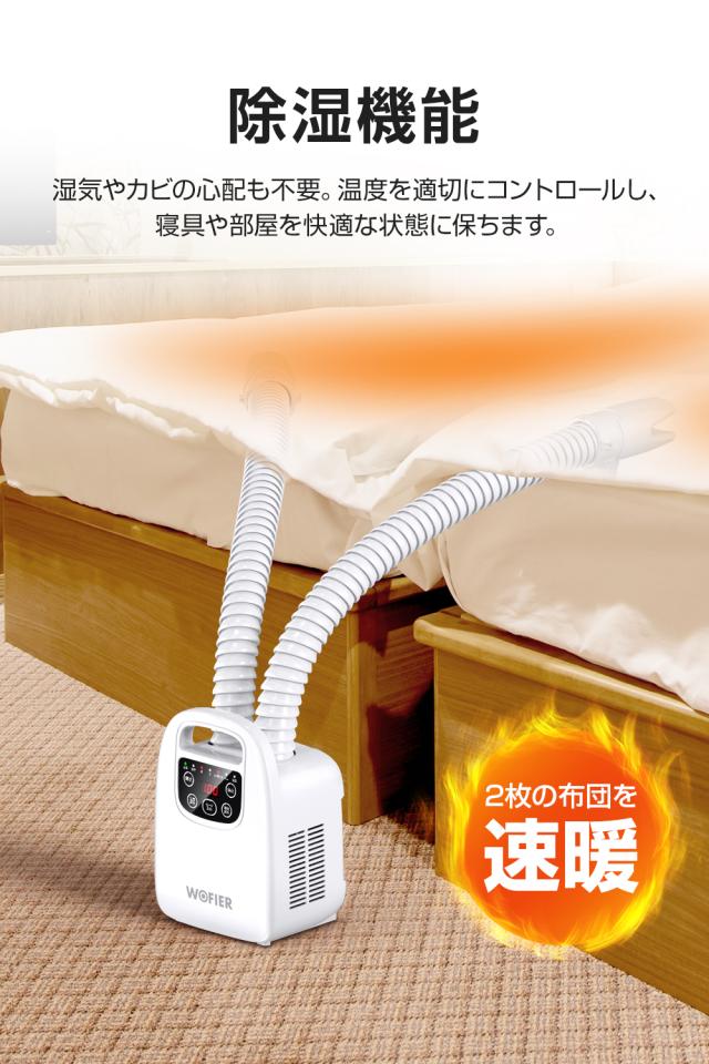  乾燥機 布団乾燥機 靴乾燥機 