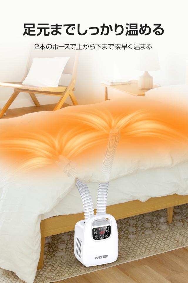  乾燥機 布団乾燥機 靴乾燥機 