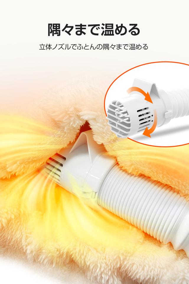  乾燥機 布団乾燥機 靴乾燥機 