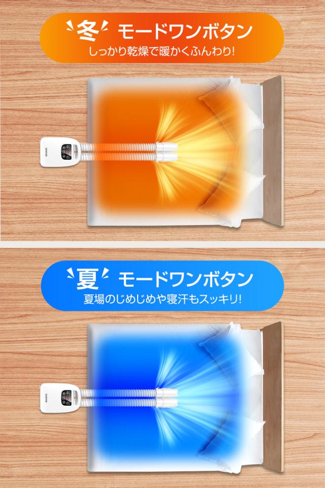  乾燥機 布団乾燥機 靴乾燥機 