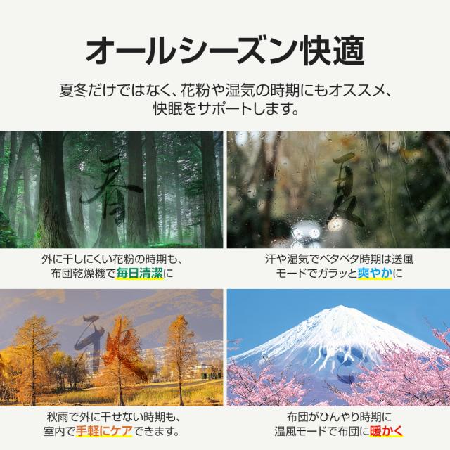  乾燥機 布団乾燥機 靴乾燥機 