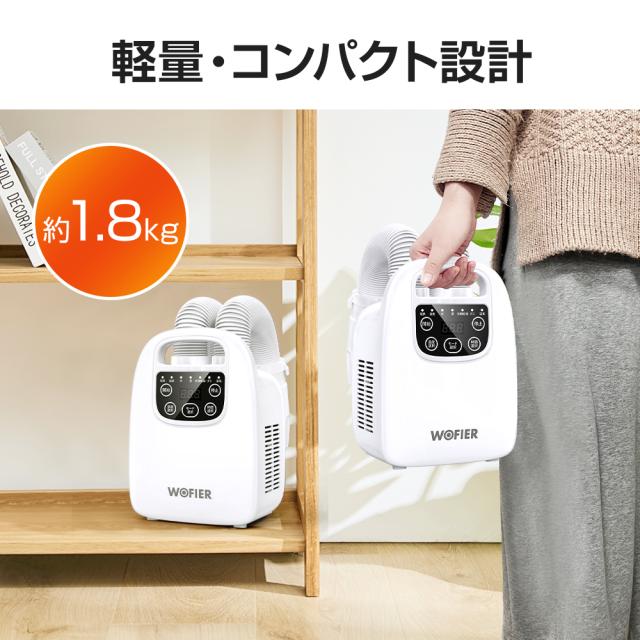  乾燥機 布団乾燥機 靴乾燥機 