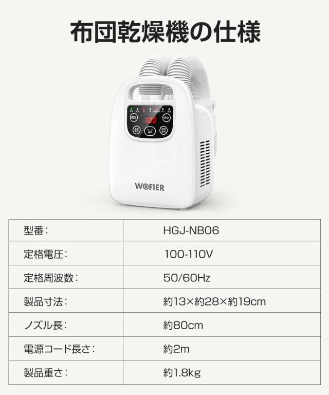  乾燥機 布団乾燥機 靴乾燥機 