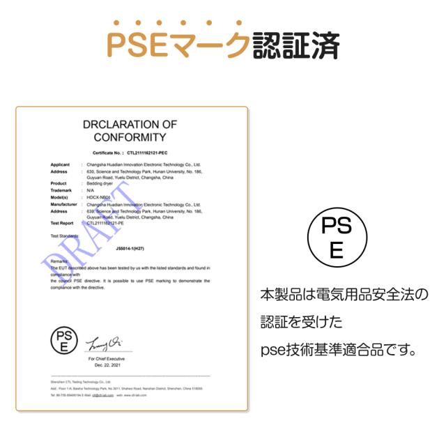  乾燥機 布団乾燥機 靴乾燥機 