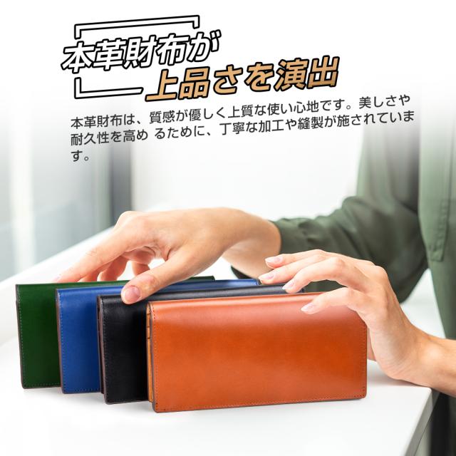 財布　メンズ財布　長財布