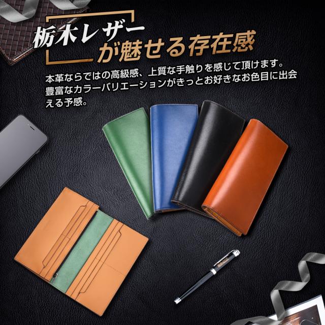 財布　メンズ財布　長財布