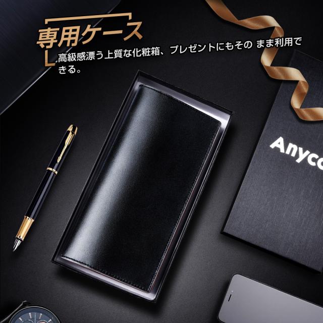 財布　メンズ財布　長財布
