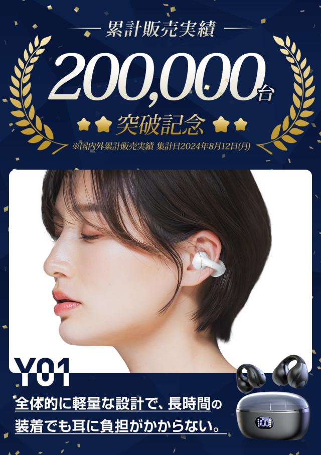 ワイヤレスイヤホン Bluetooth イヤホン 