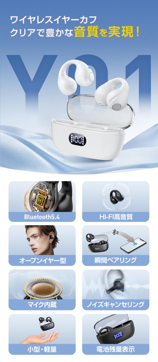 ワイヤレスイヤホン Bluetooth イヤホン 