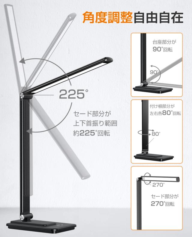 デスクライト 卓上スタンド 子供 照明目に優しい 