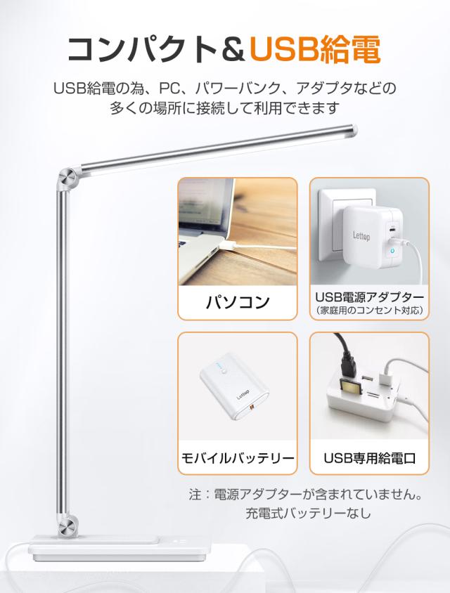 デスクライト 卓上スタンド 子供 照明目に優しい 