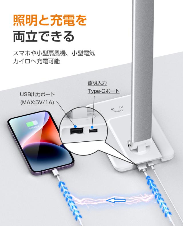 デスクライト 卓上スタンド 子供 照明目に優しい 