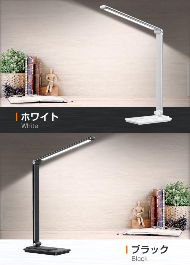 デスクライト 卓上スタンド 子供 照明目に優しい 
