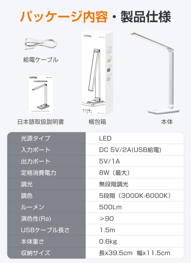 デスクライト 卓上スタンド 子供 照明目に優しい 