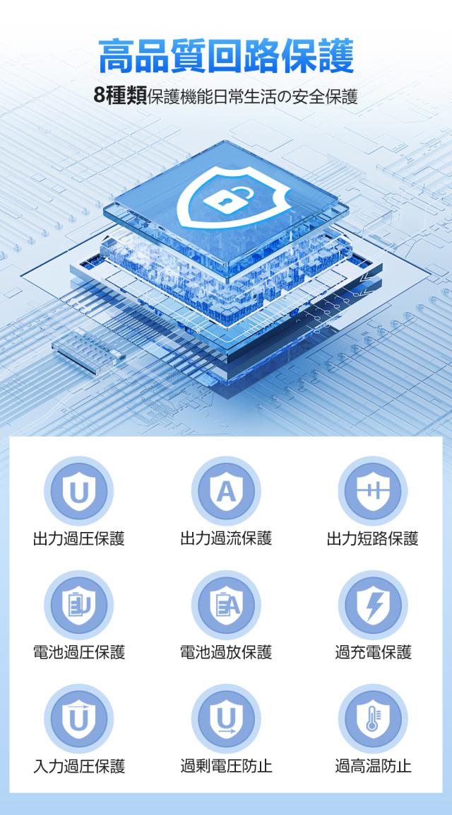  モバイルバッテリー 