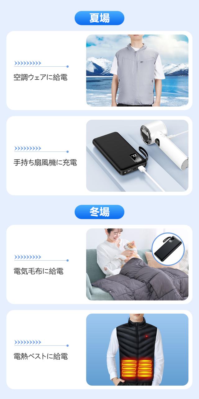  モバイルバッテリー 