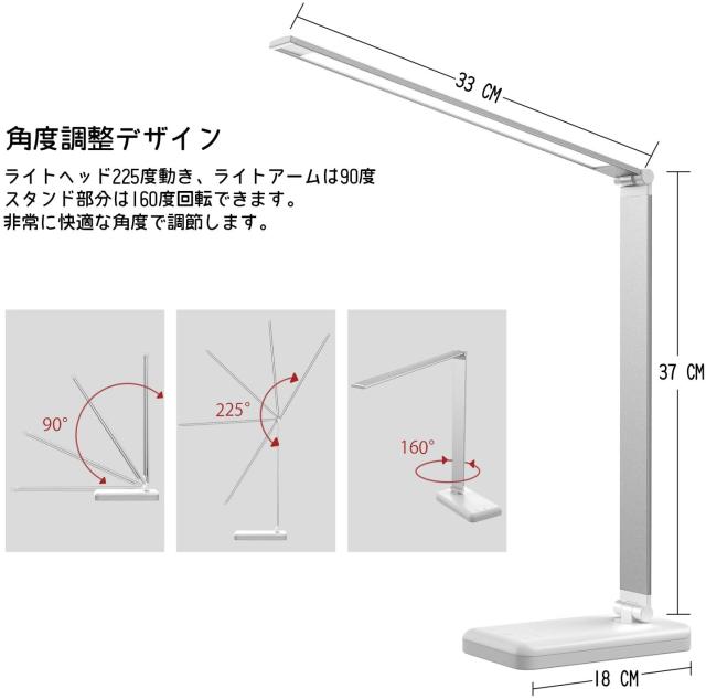 デスクライト 卓上スタンド 子供 照明目に優しい 