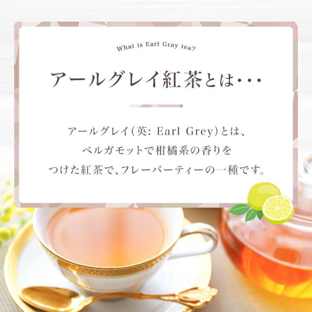 紅茶,インスタント茶,粉末茶,ストレートティー