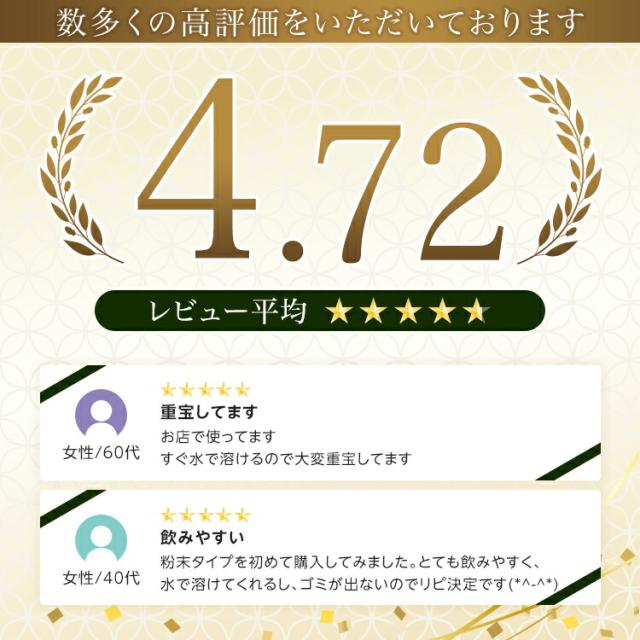 黒烏龍茶,黒ウーロン茶,インスタント茶,粉末茶,ストレートティー,パウダー茶,業務用