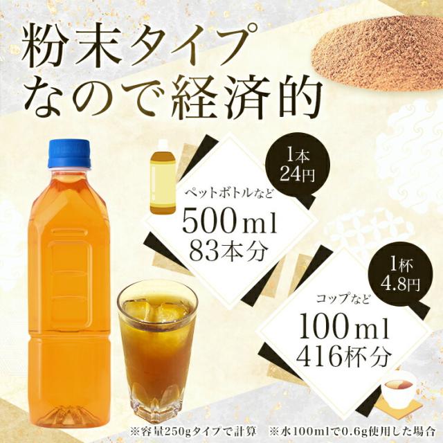 粉末 烏龍 ウーロン 茶 業務用 インスタント茶 烏龍茶 粉末茶 パウダー茶 ウーロン茶